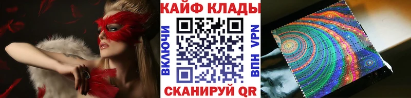 Хочу наркоту Инза Галлюциногенные грибы  ГАШИШ  A PVP  МАРИХУАНА  МДМА  COCAIN 