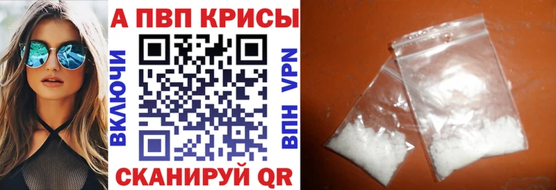 гидра онион Инза Alpha-PVP Crystall закладка