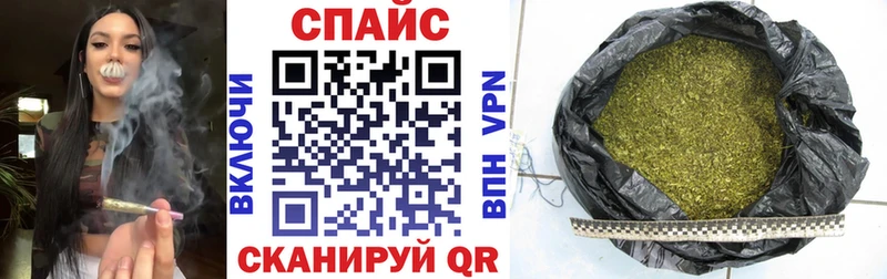 Бутират буратино  Инза 