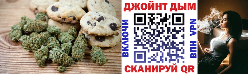 Cannafood конопля  Инза 