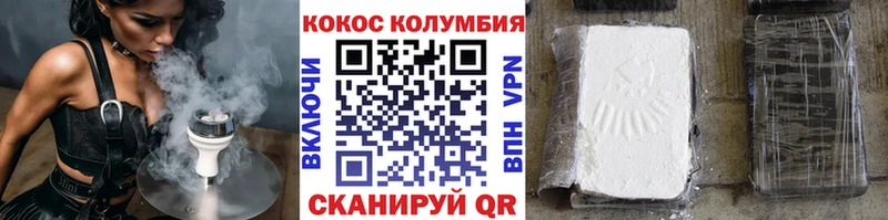 Cocaine Fish Scale  Инза 