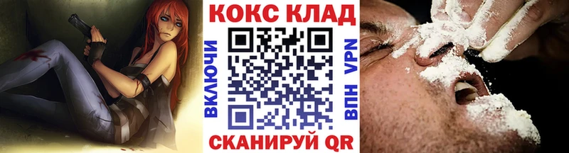 КОКАИН 97% Инза