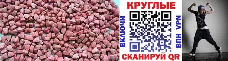 Экстази ешки  купить наркоту  ОМГ ОМГ как зайти  Инза 