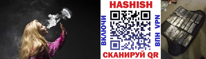 ГАШИШ Изолятор  Инза 