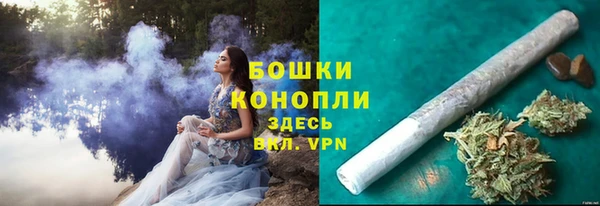 бутират Заволжск