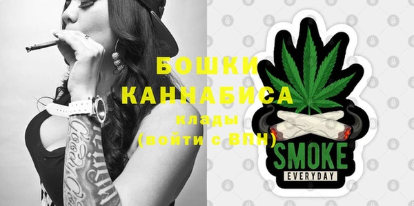 марихуана Заводоуковск