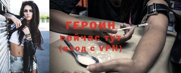 марихуана Заводоуковск