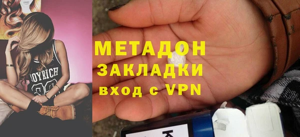 бутират Заволжск
