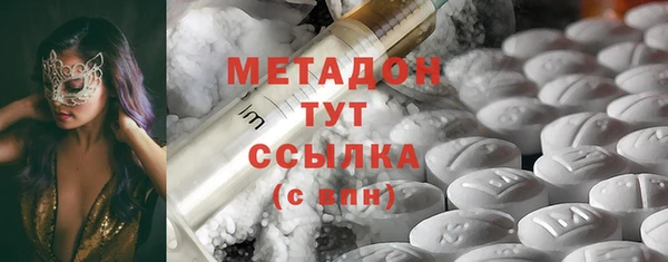 кокаин премиум Заволжье