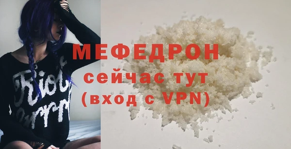 бутират Заволжск