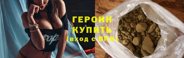 марихуана Заводоуковск