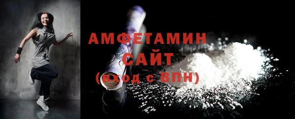 марихуана Заводоуковск