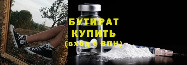 марихуана Заводоуковск