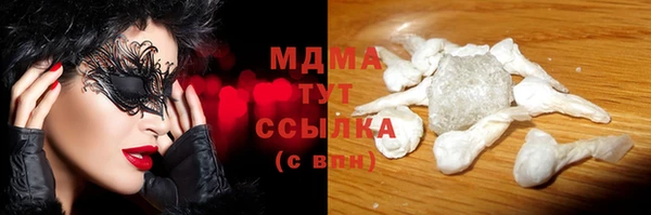 марихуана Заводоуковск