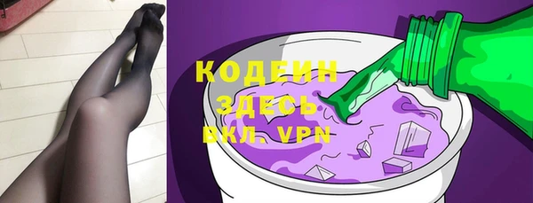 марихуана Заводоуковск
