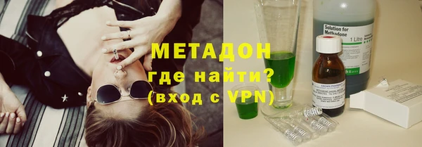 кокаин премиум Заволжье