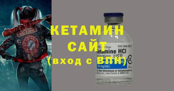 кокаин премиум Заволжье