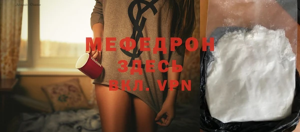 марихуана Заводоуковск