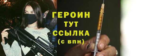 кокаин премиум Заволжье
