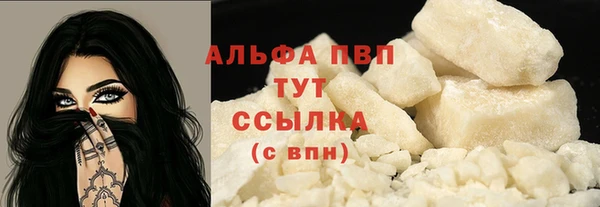бутират Заволжск