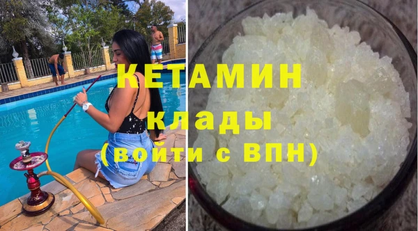 кокаин премиум Заволжье