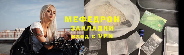 марихуана Заводоуковск