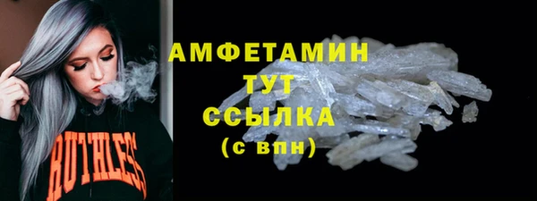 марихуана Заводоуковск