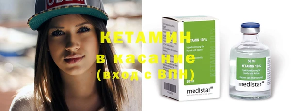 бутират Заволжск