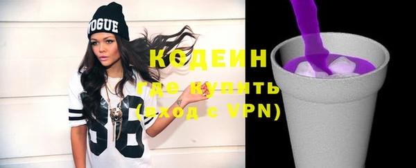 кокаин премиум Заволжье