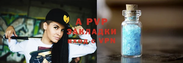 бутират Заволжск