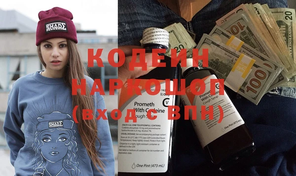 марихуана Заводоуковск