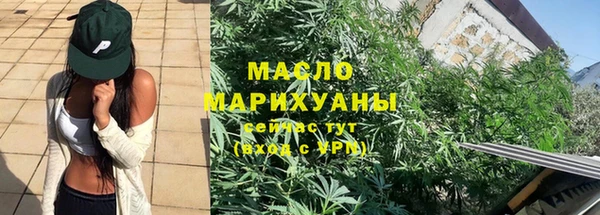 бутират Заволжск
