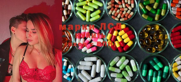 марихуана Заводоуковск