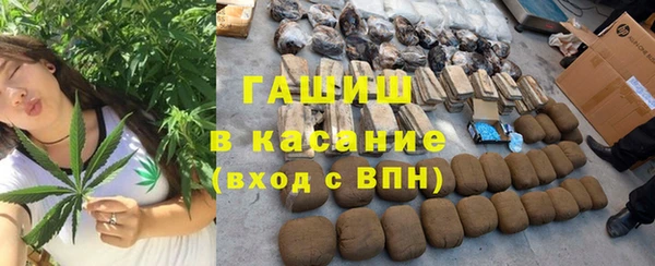 марихуана Заводоуковск