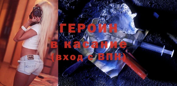 кокаин премиум Заволжье