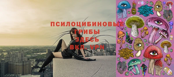 кокаин премиум Заволжье