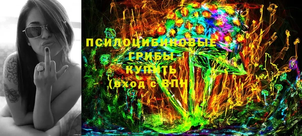 кокаин премиум Заволжье