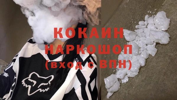 бутират Заволжск