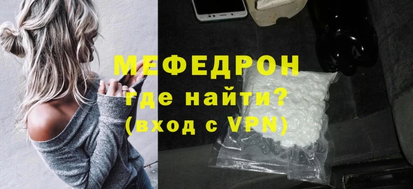 бутират Заволжск