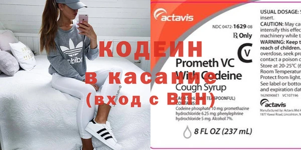 кокаин премиум Заволжье