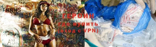 бутират Заволжск