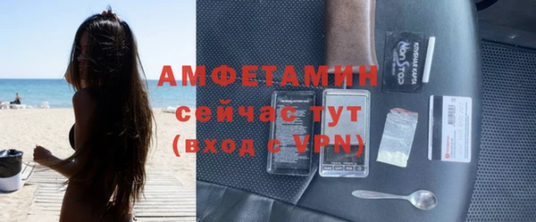 бутират Заволжск