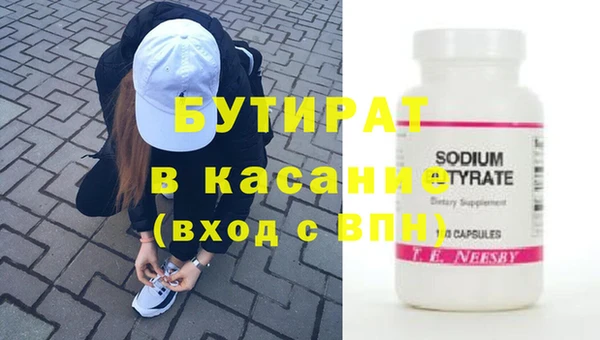 кокаин премиум Заволжье
