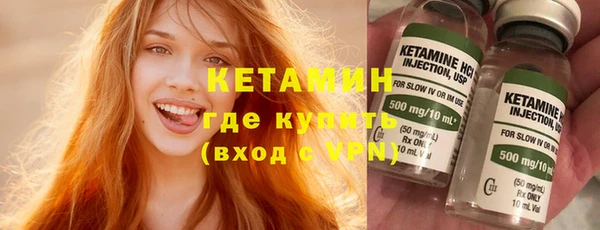бутират Заволжск