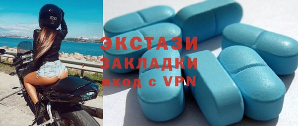 бутират Заволжск