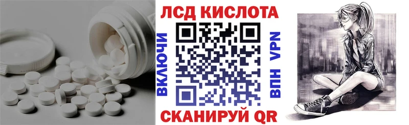 Лсд 25 экстази ecstasy  Инза 