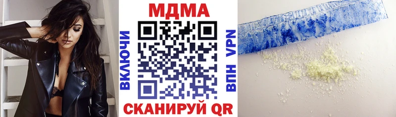 МДМА VHQ Инза
