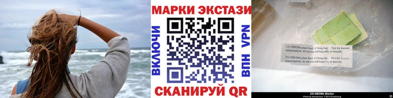 Наркотические марки 1500мкг  Инза 