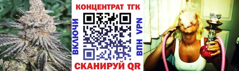 продажа наркотиков  KRAKEN онион  ТГК концентрат  Инза 